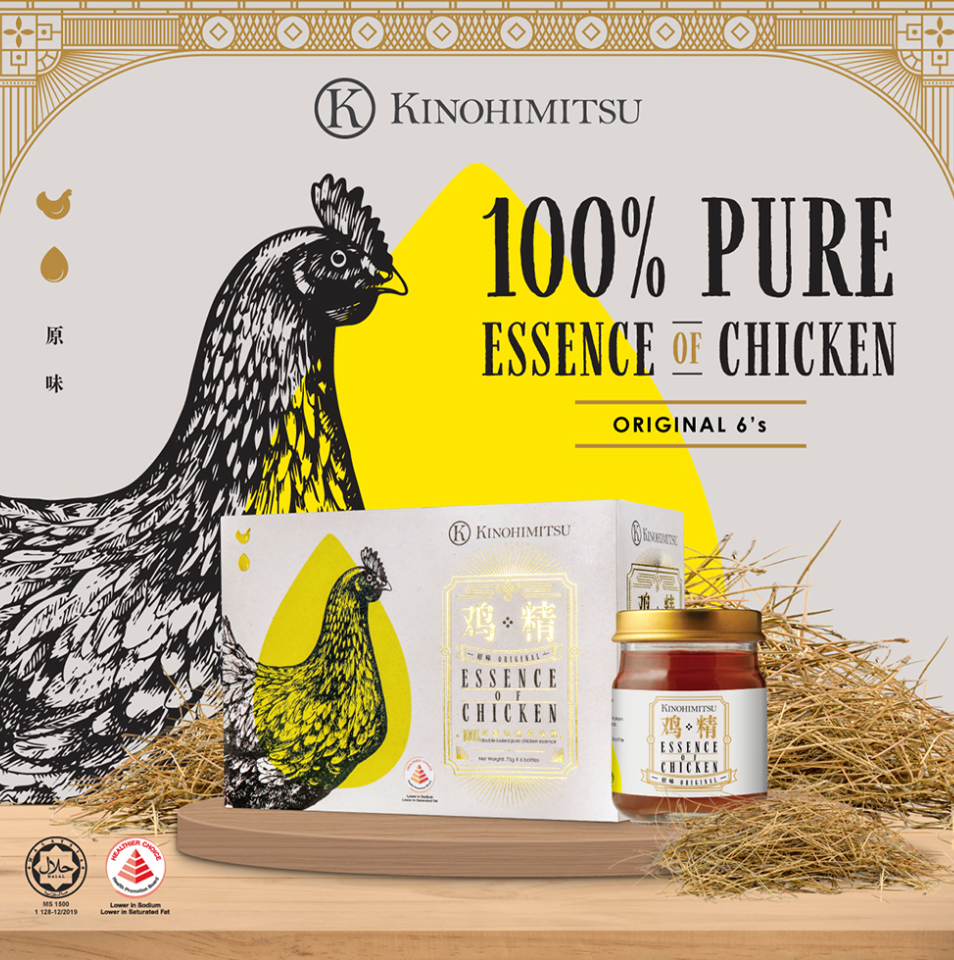 [Add-on gift] - Kinohimitsu Essence of Chicken